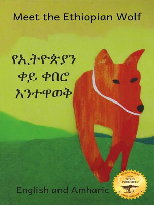 cover image of Meet the Ethiopian Wolf